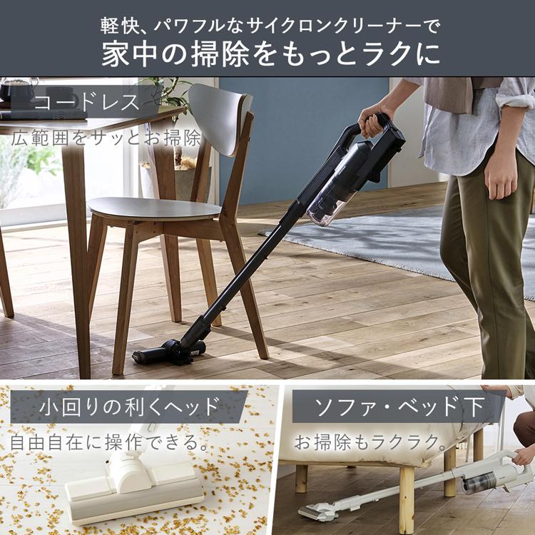 IRIS OHYAMA（アイリスオーヤマ） 掃除機 コードレス コードレス掃除機