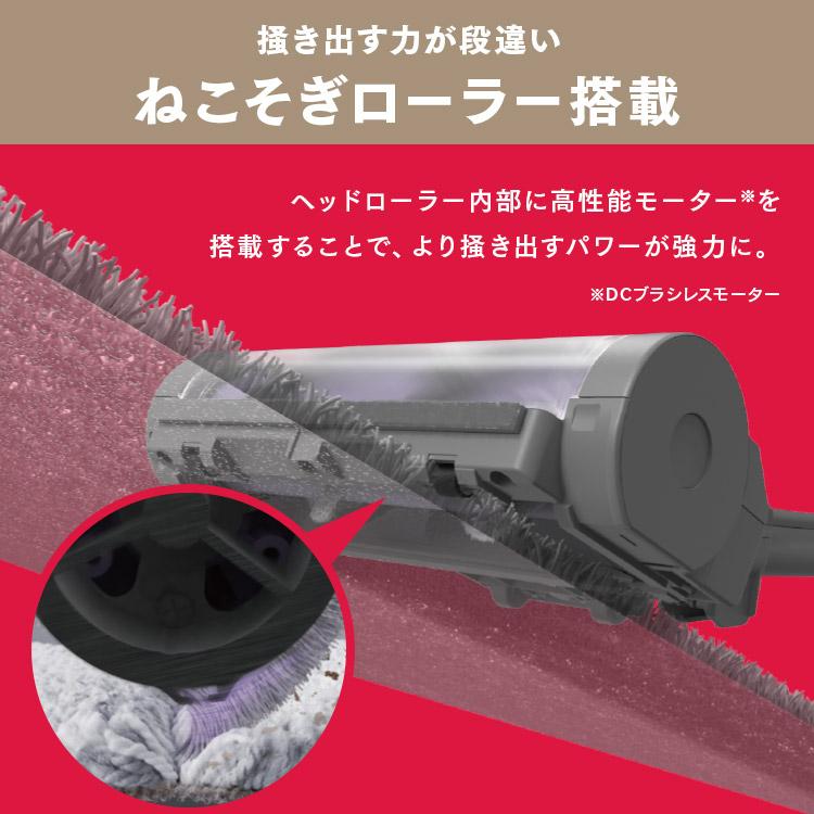 IRIS OHYAMA（アイリスオーヤマ） 掃除機 コードレス 紙パック式 軽量