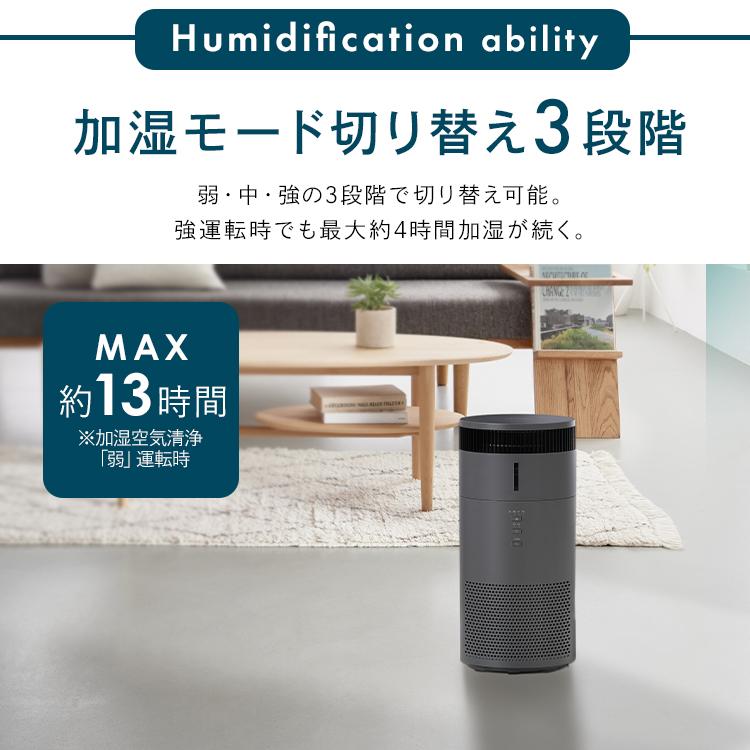 IRIS OHYAMA 加湿器 空気清浄機 10畳 花粉対策 気化式 小型 加湿 IRIS OHYAMA 加湿器 空気清浄機 10畳 花粉対策 気化式 小型 加湿