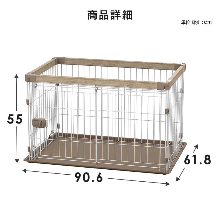 IRIS OHYAMA（アイリスオーヤマ） サークル 小型犬 中型犬 犬 いぬ 