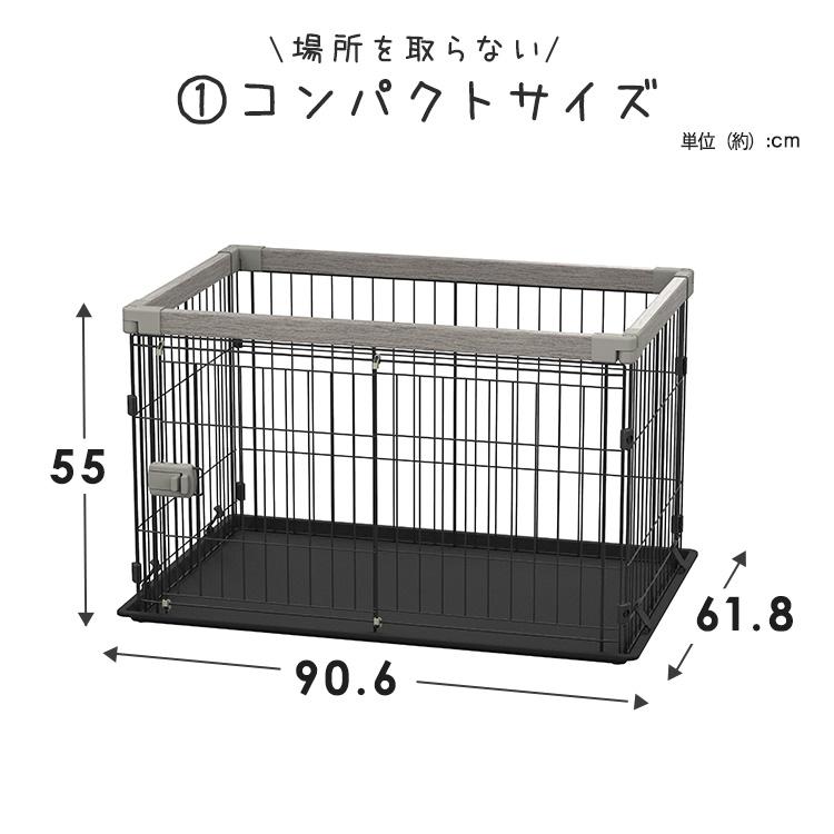 IRIS OHYAMA（アイリスオーヤマ） サークル 小型犬 中型犬 犬 いぬ