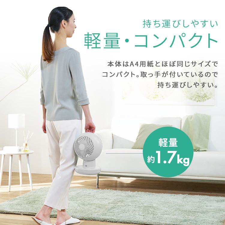 IRIS OHYAMA サーキュレーター アイリスオーヤマ dcモーター