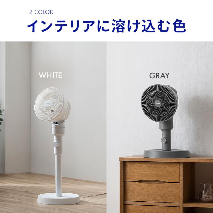 IRIS OHYAMA（アイリスオーヤマ） サーキュレーター 扇風機 洗える
