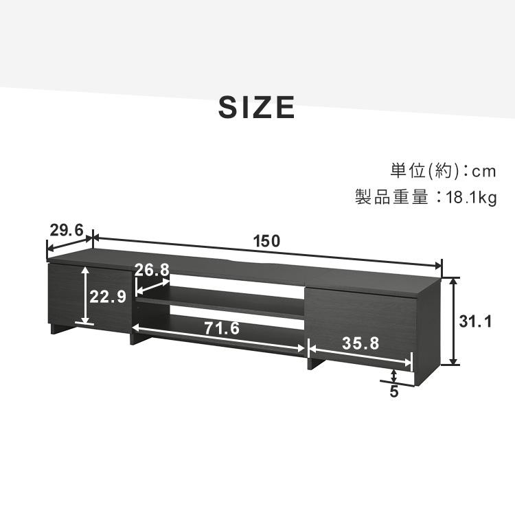 テレビ台 おしゃれ 一人暮らし AVボード ボックスタイプ アイリスオーヤマ BAB-150R ブラックオーク オフホワイト おすすめ | IRIS OHYAMA | 16