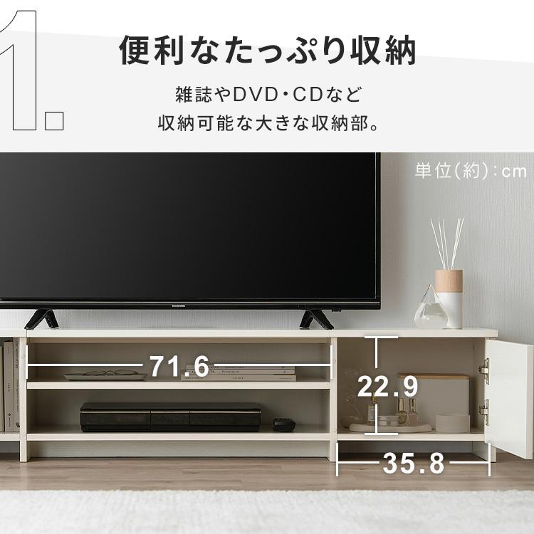 テレビ台 おしゃれ 一人暮らし AVボード ボックスタイプ アイリスオーヤマ BAB-150R ブラックオーク オフホワイト おすすめ | IRIS OHYAMA | 07