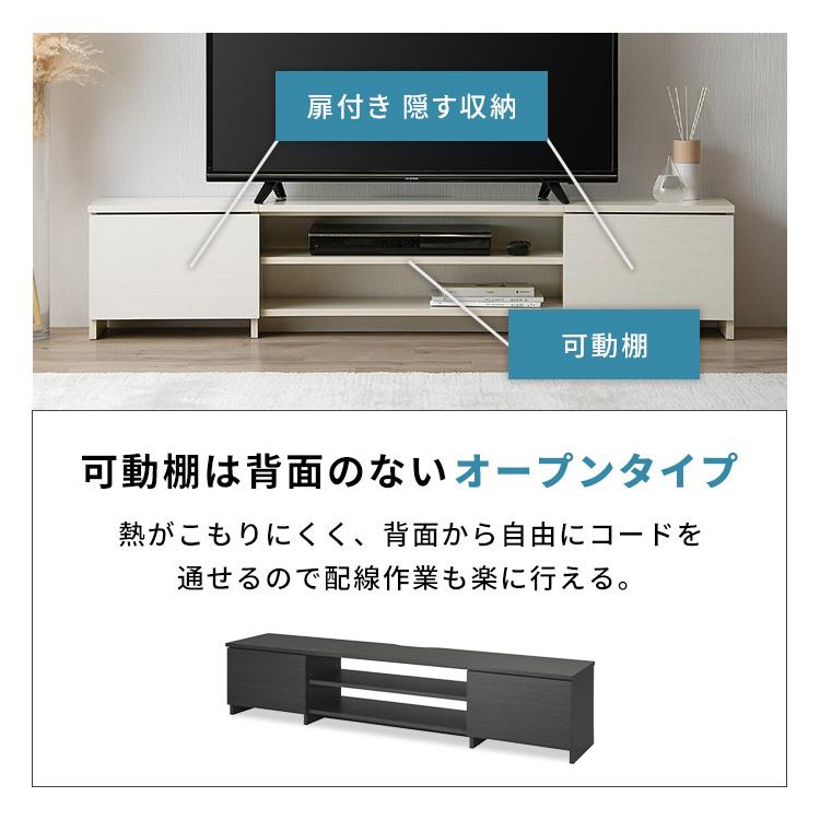 テレビ台 おしゃれ 一人暮らし AVボード ボックスタイプ アイリスオーヤマ BAB-150R ブラックオーク オフホワイト おすすめ | IRIS OHYAMA | 08