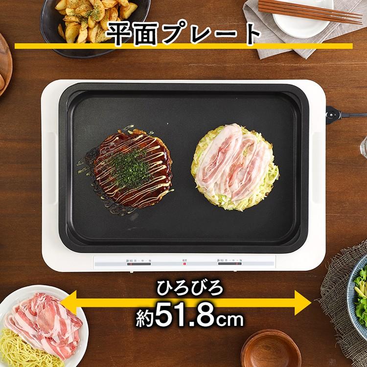アイリスオーヤマ 大型ホットプレート ホワイト 560595rank.jpg