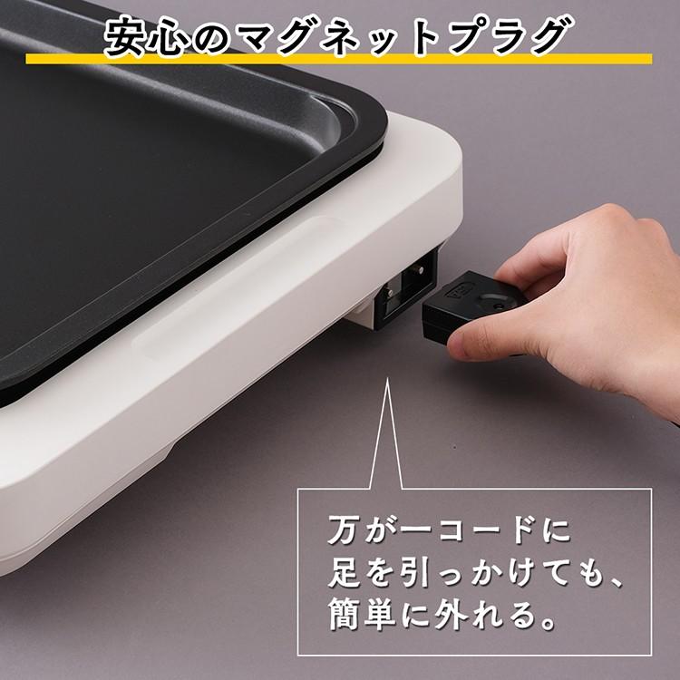 IRIS OHYAMA 左右温調ホットプレート WHP-012-W アイリスオーヤマ、左右で温度調節が可能な「左右温調ホット