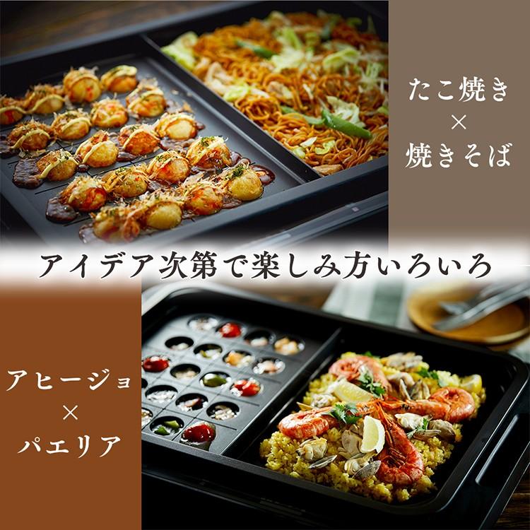 IRIS OHYAMA（アイリスオーヤマ） ホットプレート 焼肉プレート 大型