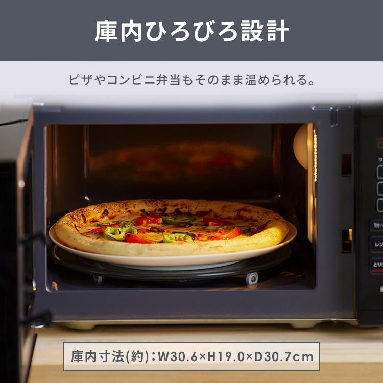 ＼ランキング1位常連／電子レンジ 17L 単機能 ターンテーブル ひとり暮らし 新生活 650W 500W 200W アイリスオーヤマ コンパクト 白 黒 IMB-T178｜insdenki-y｜09