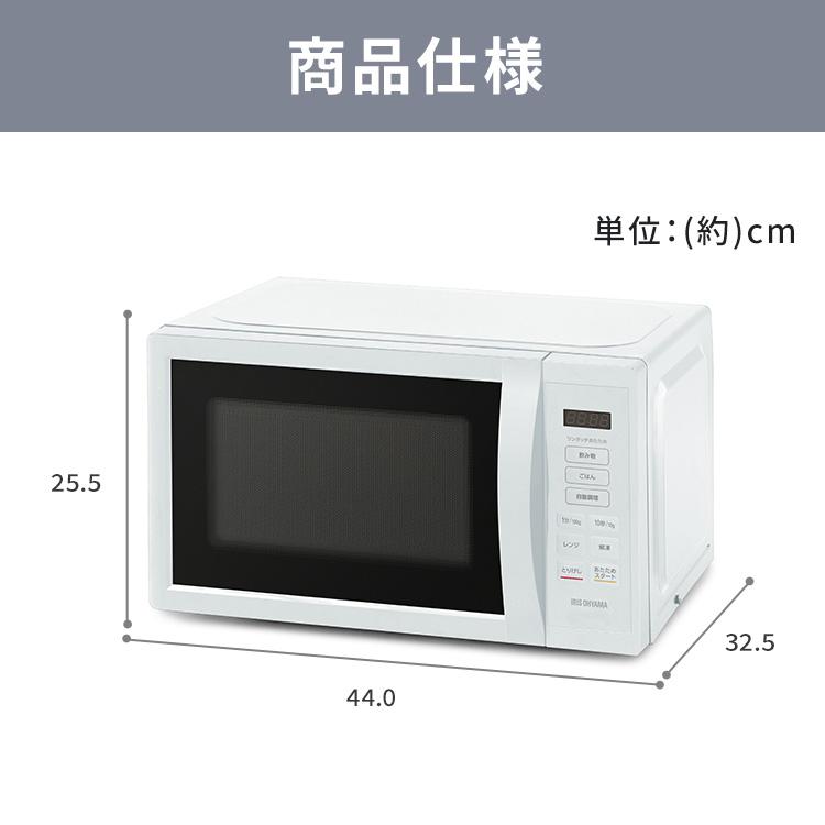 ＼ランキング1位常連／電子レンジ 17L 単機能 ターンテーブル ひとり暮らし 新生活 650W 500W 200W アイリスオーヤマ コンパクト 白 黒 IMB-T178｜insdenki-y｜12