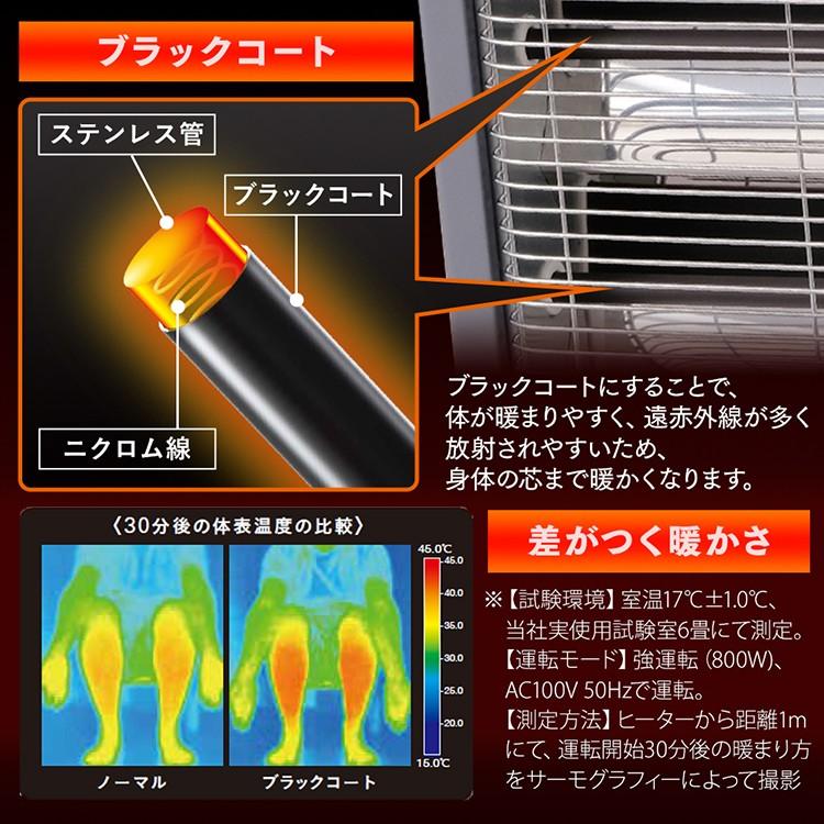 アイリスオオヤマ　遠赤外線電気ストーブ IRIS OHYAMA（アイリスオーヤマ） 電気ストーブ ストーブ ヒーター