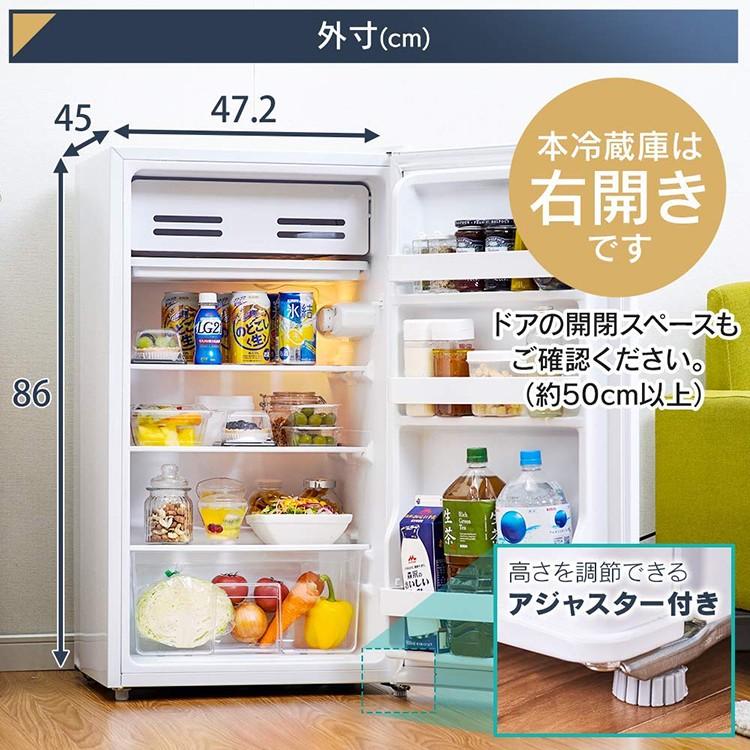 冷蔵庫 一人暮らし 安い サイズ 新品 静か 小さめ 93L コンパクト ノンフロン アイリスオーヤマ IRJD-9A-W IRJD-9A-B 新生活 節電 省エネ 電気代 節電対策｜insdenki-y｜08