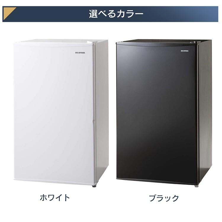 IRIS OHYAMA 冷蔵庫 一人暮らし 小型冷蔵庫 安い 新品 静音 小型 IRIS OHYAMA 冷蔵庫 一人暮らし 小型冷蔵庫 安い 新品 静音 小型