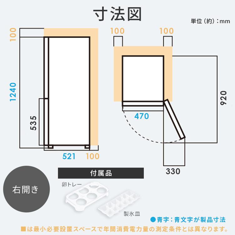 （7/13受渡済）JT9130【IRISOHYAMA/アイリスオーヤマ 2ドア冷蔵庫】美品 2020年製 AF156-WE 家電 キッチン 冷蔵冷凍庫 右開き 156L IRIS OHYAMA（アイリスオーヤマ） 冷蔵庫 一人暮らし 133L 小型 2ドア