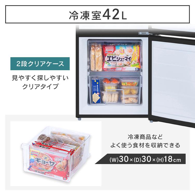 冷蔵庫 一人暮らし 2人暮らし スリム 小型 右開き 133L 冷凍 アイリスオーヤマ ノンフロン 2ドア 冷蔵 冷凍 直冷式 急速冷凍 霜取り軽減 ノンフロン 新生活｜insdenki-y｜09