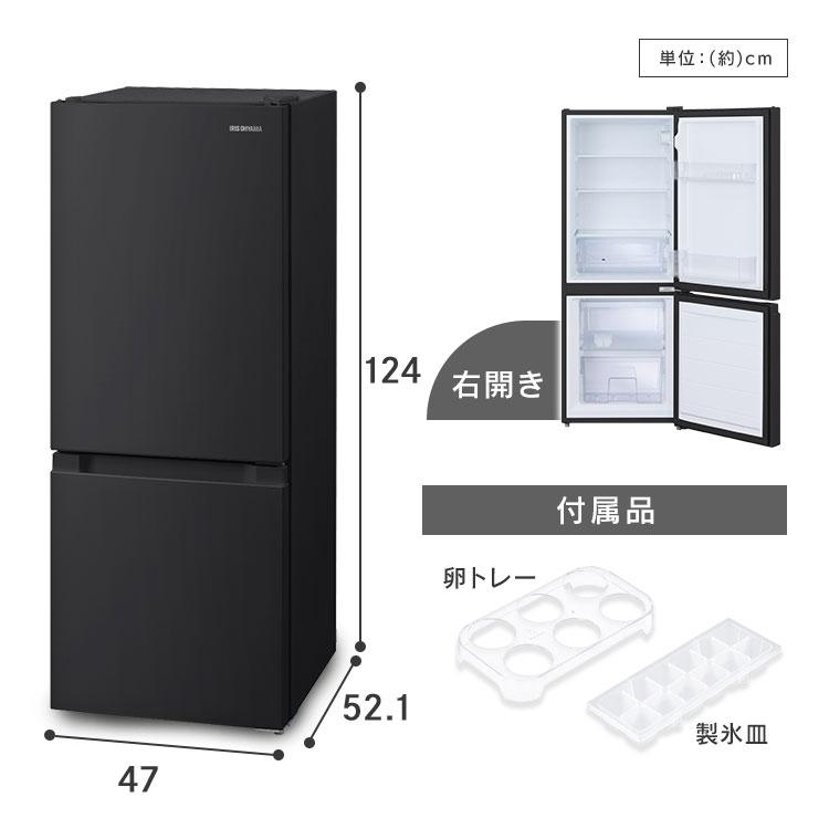 冷蔵庫 一人暮らし 2人暮らし スリム 小型 右開き 133L 冷凍 アイリスオーヤマ ノンフロン 2ドア 冷蔵 冷凍 直冷式 急速冷凍 霜取り軽減 ノンフロン 新生活｜insdenki-y｜14