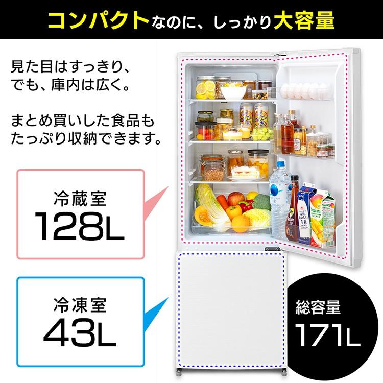 冷蔵庫 一人暮らし 二人暮らし 新品未使用 新品 一人暮らし用 アイリスオーヤマ 冷凍庫 家庭用 2ドア アーバンホワイト Irsn 17a 171l 冷凍冷蔵庫 シルバー ブラック