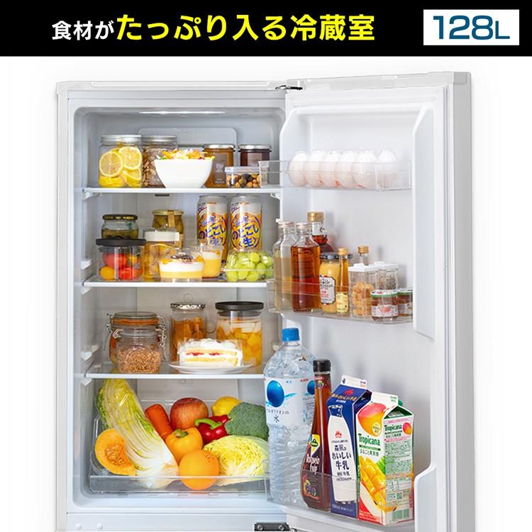 冷蔵庫 一人暮らし 2ドア 安い 大きめ 新品 171L アイリスオーヤマ 二人暮らし ノンフロン 冷凍冷蔵庫 IRSN-17A 節電 省エネ 節電対策｜insdenki-y｜07