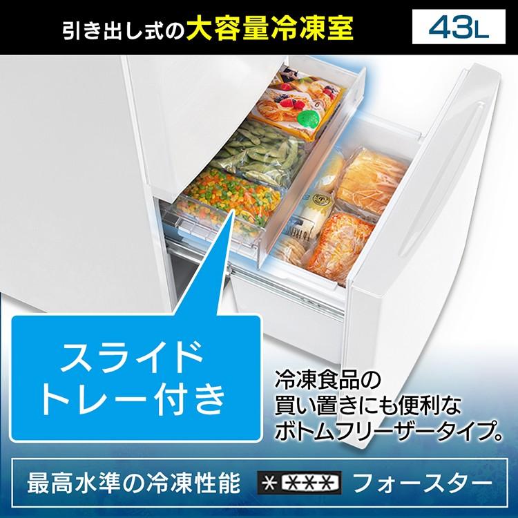 ★ジモティ割あり★ アイリスオーヤマ 冷蔵庫 IRSN-17A-WE 171L 2020年製 動作確認／クリーニング済み KJ6131 冷蔵庫 アーバンホワイト IRSN-17A-WE [171L /2ドア /右開きタイプ