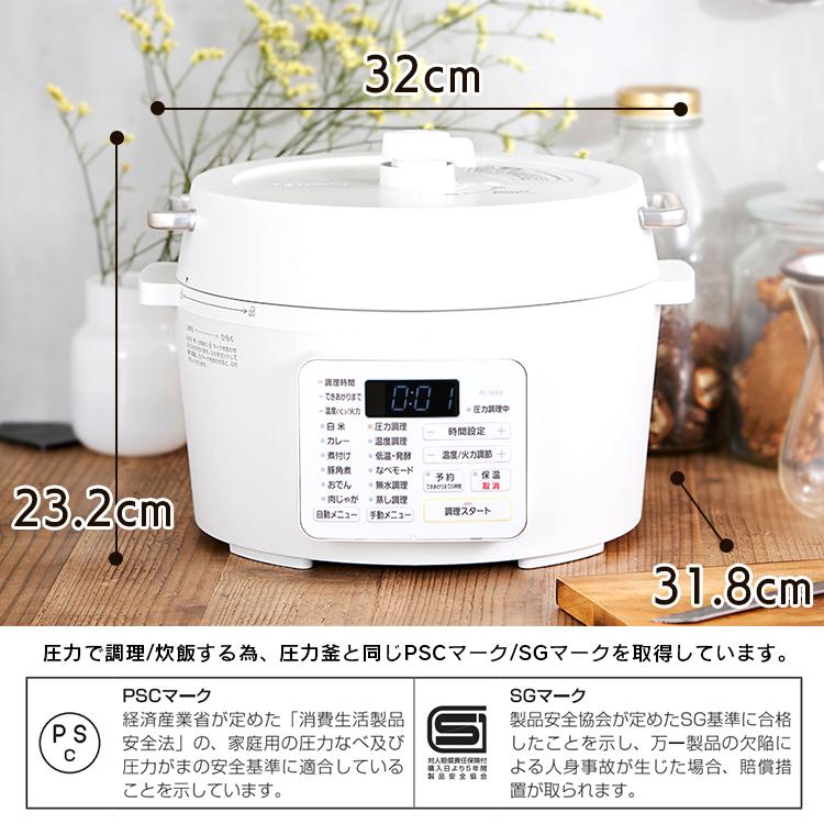 IRIS OHYAMA 電気圧力鍋 4L アイリスオーヤマ 大容量 圧力鍋 鍋 IRIS OHYAMA 電気圧力鍋 4L アイリスオーヤマ 大容量 圧力鍋 鍋