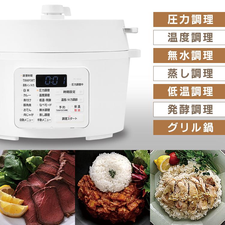 IRIS OHYAMA 電気圧力鍋 4L アイリスオーヤマ 大容量 圧力鍋 鍋 IRIS OHYAMA 電気圧力鍋 4L アイリスオーヤマ 大容量 圧力鍋 鍋
