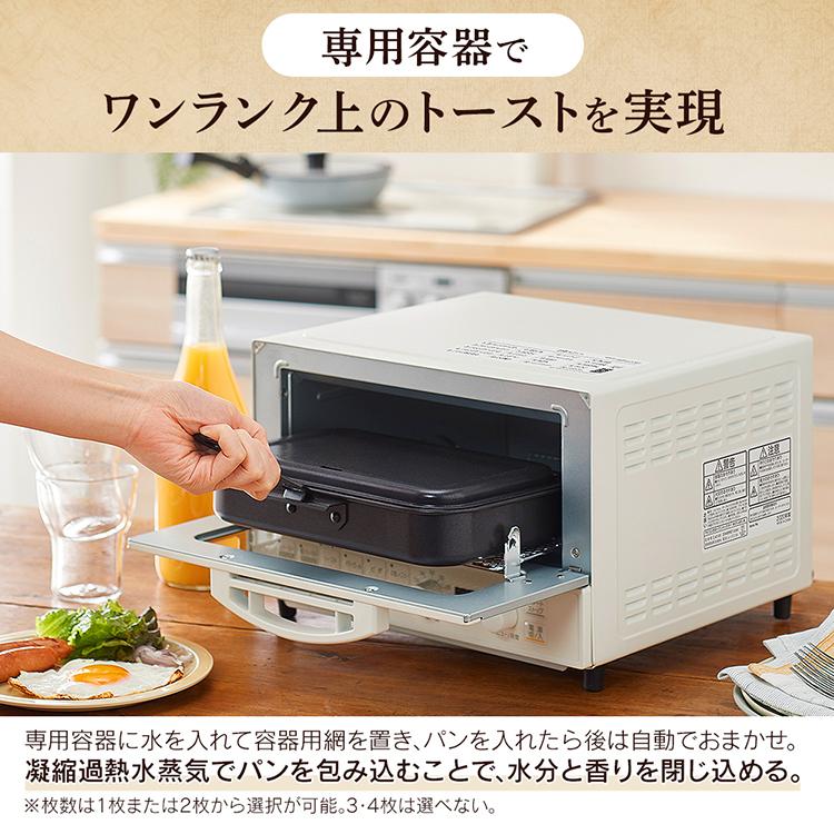 トースター 4枚 4枚焼き アイリスオーヤマ オーブントースター おしゃれ レトロ シンプル マイコン式 MOT-401 一人暮らし 新生活｜insdenki-y｜06
