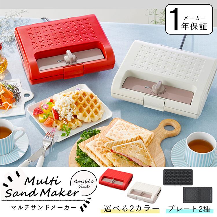 完璧 KDHS-007W ホットサンド Wホットサンドメーカー 母の日 D-STYLIST レシピ付き 完璧 KDHS-007W ホットサンド Wホットサンドメーカー 母の日 D-STYLIST レシピ付き