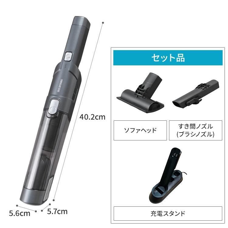 掃除機 コードレス 吸引力 アイリスオーヤマ ハンディタイプ ハンディクリーナー 強力 充電式 一人暮らし 新生活 家電 IC-H50-B 年内緊急 :p517341:ウエノ電器 Yahoo!店 - 通販 - Yahoo!ショッピング 掃除機 コードレス 吸引力 アイリスオーヤマ ハンディタイプ ハンディクリーナー 強力 充電式 一人暮らし 新生活 家電 IC-H50-B 年内緊急 :p517341:ウエノ電器 Yahoo!店 - 通販 - Yahoo!ショッピング