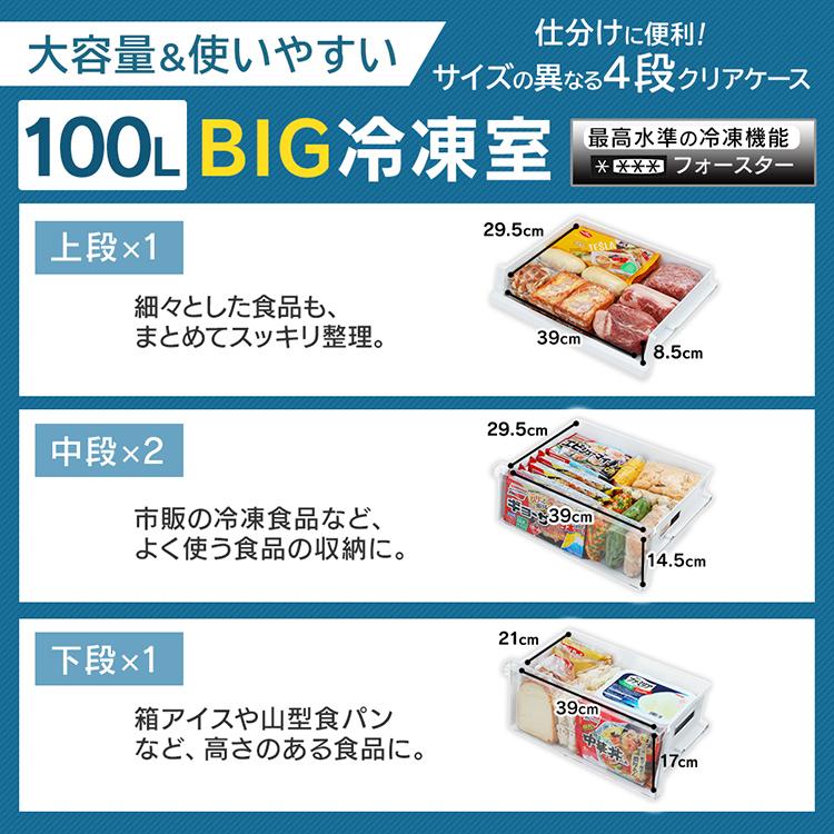 IRIS OHYAMA 冷蔵庫 274L ファン式 自動霜取り 一人暮らし 二人 IRIS OHYAMA 冷蔵庫 274L ファン式 自動霜取り 一人暮らし 二人
