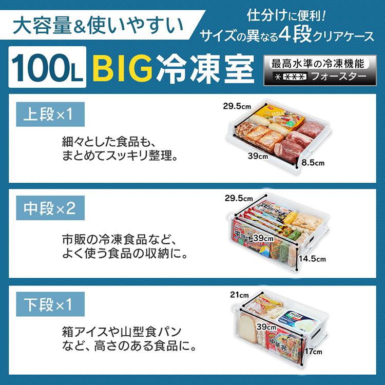 冷蔵庫 274L ファン式 自動霜取り 一人暮らし 二人暮らし アイリスオーヤマ 右開き 節電 冷凍冷蔵庫 IRSN-27A-W IRSN-27A-B【設置無料】【日付指定可能】【HS】｜insdenki-y｜05