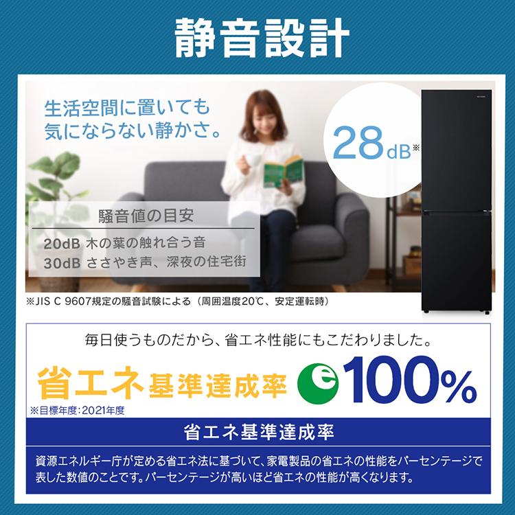 IRIS OHYAMA 冷蔵庫 274L ファン式 自動霜取り 一人暮らし 二人 IRIS OHYAMA 冷蔵庫 274L ファン式 自動霜取り 一人暮らし 二人