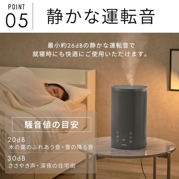 加湿器 スチーム式 超音波式 ハイブリッド式 おしゃれ 小型 アロマ 大容量 上から給水 省エネ 節電 3.8L アイリスオーヤマ AHM-HU55A｜insdenki-y｜15