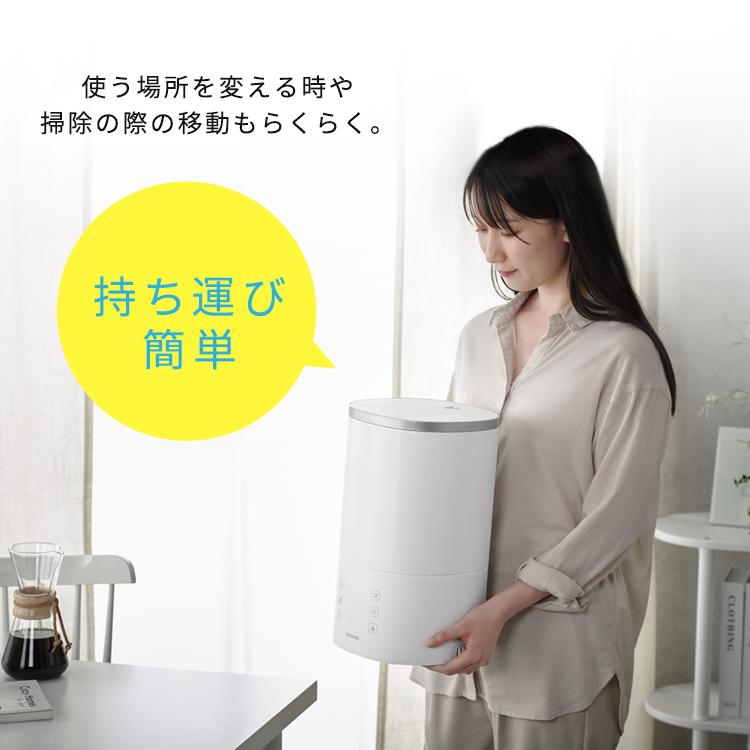 IRIS OHYAMA 加湿器 スチーム式 超音波式 ハイブリッド IRIS OHYAMA 加湿器 スチーム式 超音波式 ハイブリッド