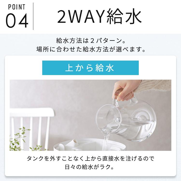 加湿器 スチーム式 超音波式 ハイブリッド式 おしゃれ 小型 アロマ 大容量 上から給水 省エネ 節電 3.8L アイリスオーヤマ AHM-HU55A｜insdenki-y｜07