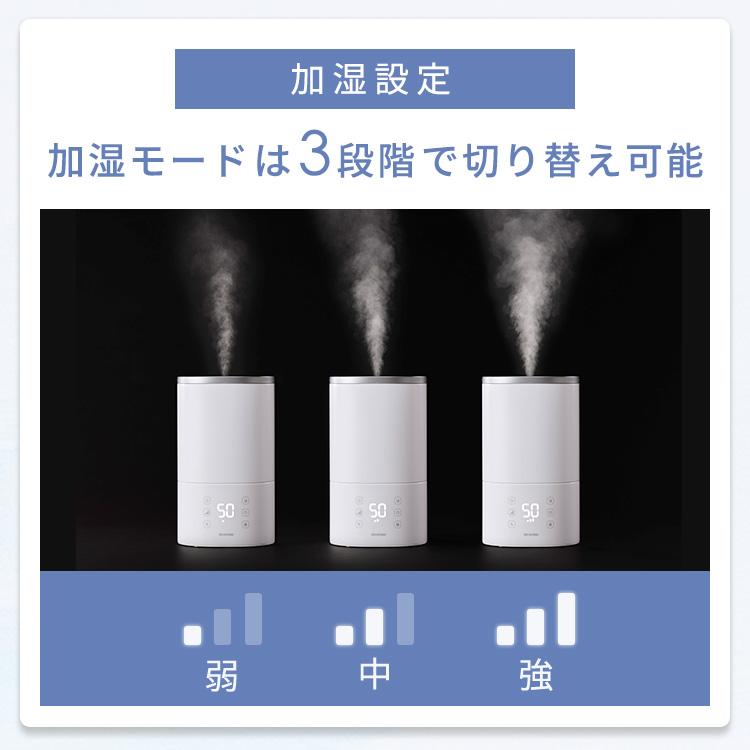 IRIS OHYAMA 加湿器 スチーム式 超音波式 ハイブリッド IRIS OHYAMA 加湿器 スチーム式 超音波式 ハイブリッド