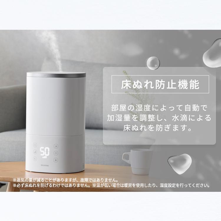 IRIS OHYAMA 加湿器 スチーム式 超音波式 ハイブリッド IRIS OHYAMA 加湿器 スチーム式 超音波式 ハイブリッド