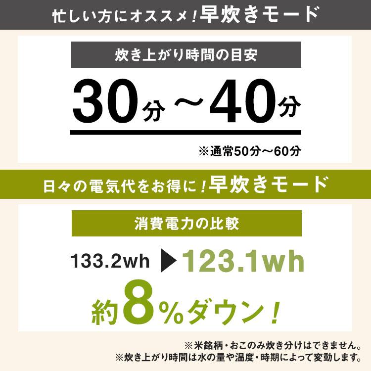 炊飯器 3合炊き アイリスオーヤマ ih 一人暮らし用 炊飯ジャー ih炊飯器 3合 糖質抑制 ホワイト ブラック RC-IL30｜insdenki-y｜19