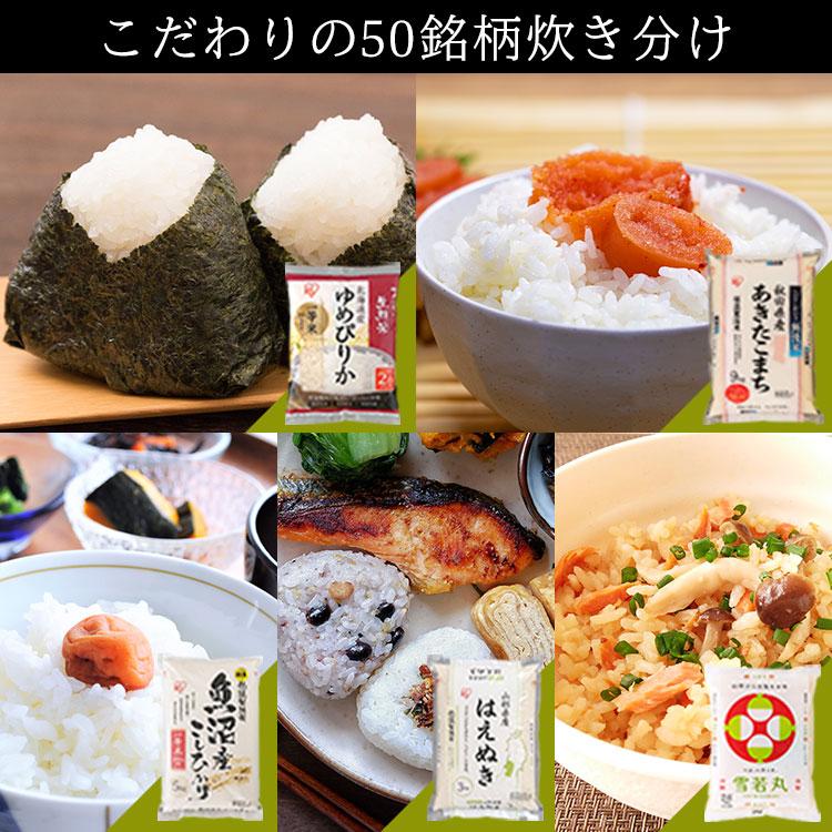 IRIS OHYAMA（アイリスオーヤマ） 炊飯器 3合炊き IH炊飯器 3合 新生活