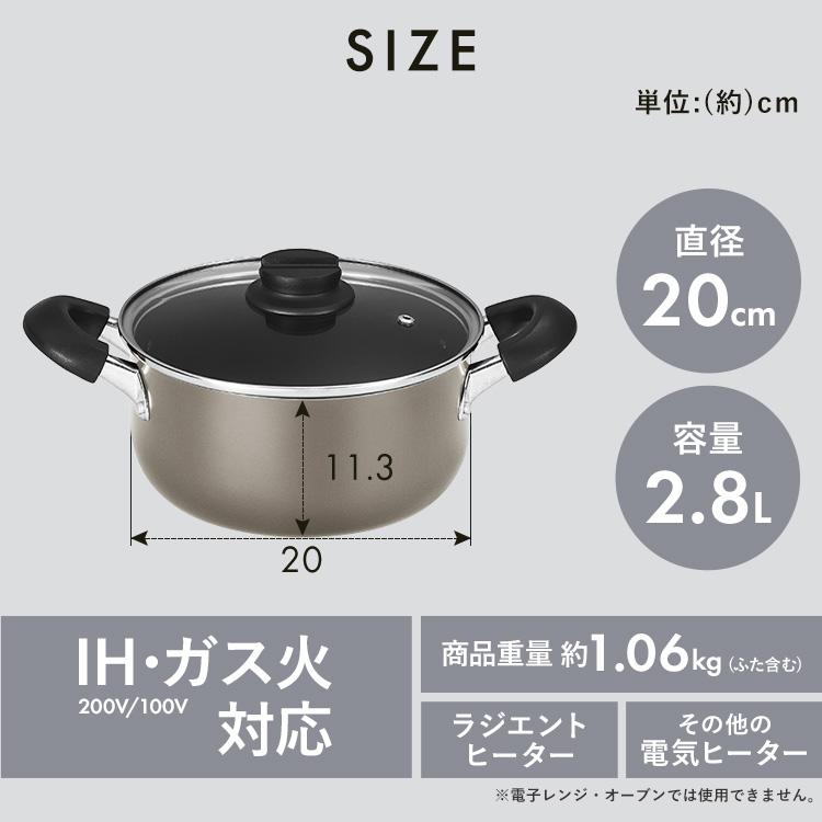 鍋【未使用】蓋【極美品】２コート　IH、ガス火両対応 IRIS OHYAMA（アイリスオーヤマ） 鍋 両手鍋 20cm IH ガス火対応