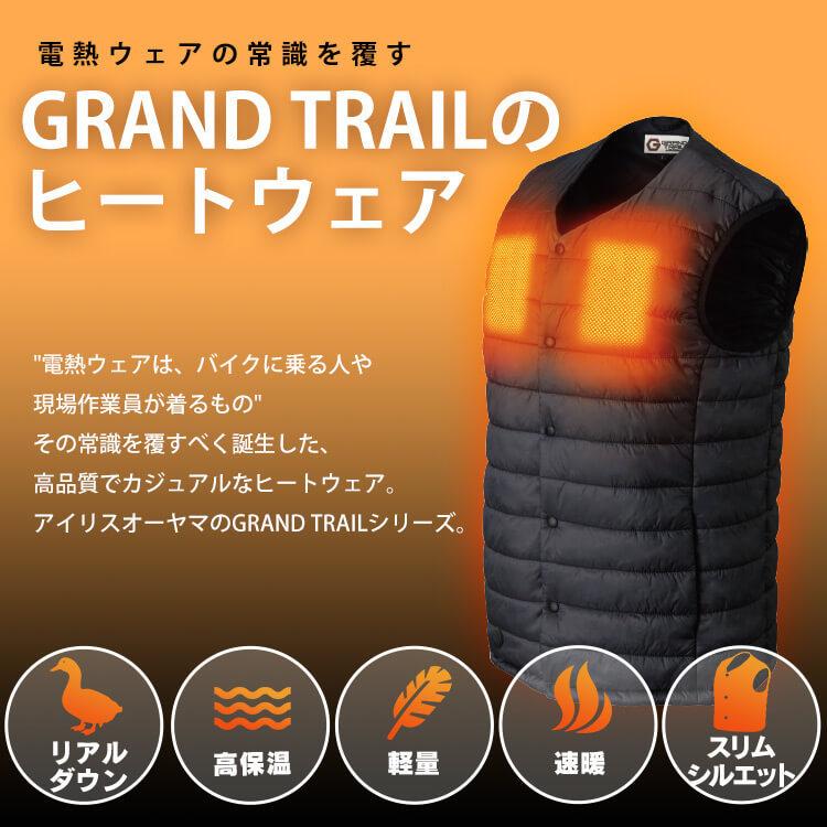 IRIS OHYAMA（アイリスオーヤマ） 電熱ベスト ベスト ヒートベスト