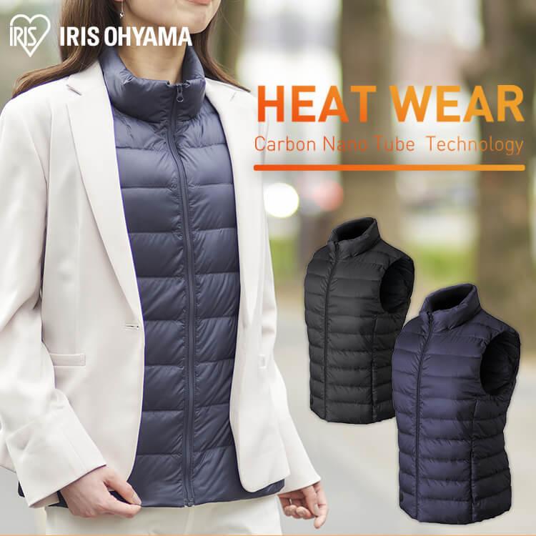 ヒーターベスト ヒートベスト アイリスオーヤマ HW-01W-S/M/L/LL ブラック ネイビー S/M/L/LL 送料無料 レディース 電熱ベスト ヒートジャケット USB 水洗い可 アウトドア レジャー アウター ウェア IRIS OHYAMA（アイリスオーヤマ） 電熱ベスト ベスト ヒートベスト