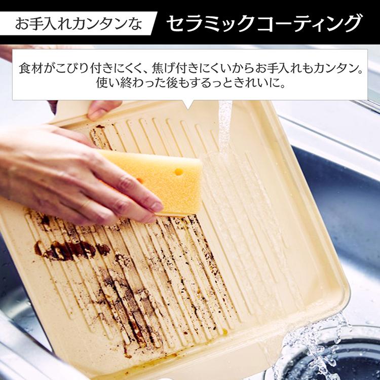 IH専用焼肉プレート　IHKP-YP14-B IHKP-YP14-T IHKP-YP14-P ブラック ブラウン ピンク アイリスオーヤマ｜insdenki-y｜09