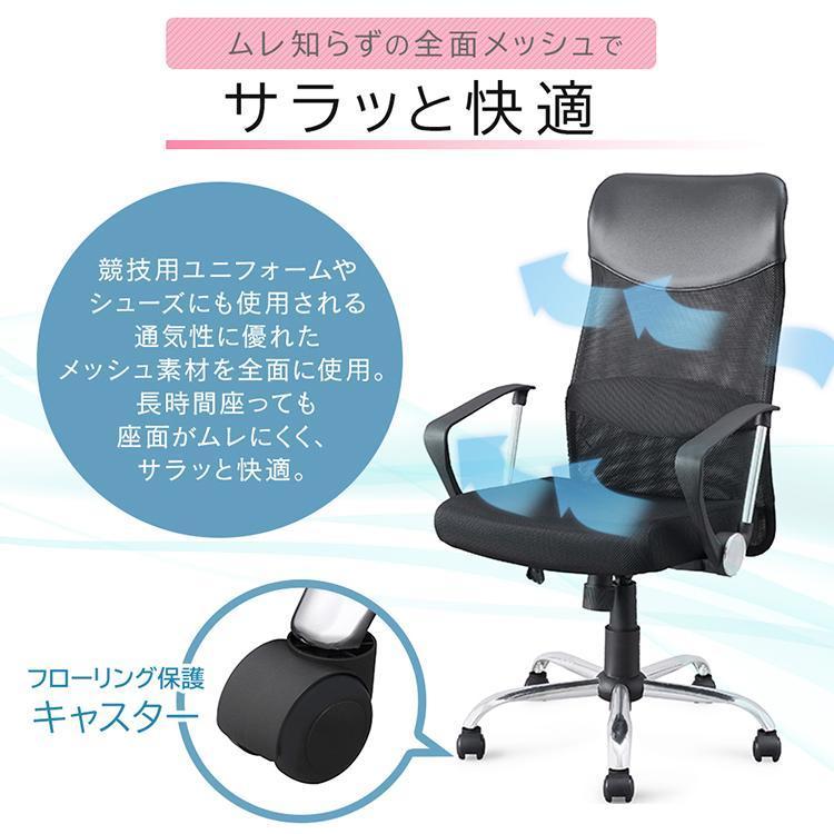 IRIS OHYAMA オフィスチェア ゲーミングチェア 腰痛 メッシュ IRIS OHYAMA オフィスチェア ゲーミングチェア 腰痛 メッシュ