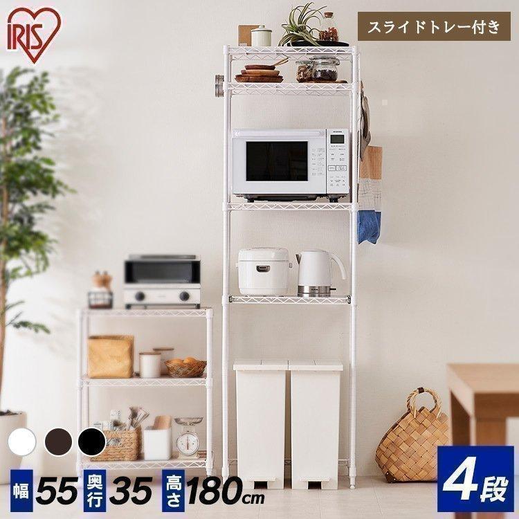レンジ台 ハイタイプ アイリスオーヤマ　白　CMM-PRH5518 アイリスオーヤマ レンジ台 冷蔵庫ラック キッチンラック CMM-PRH5518