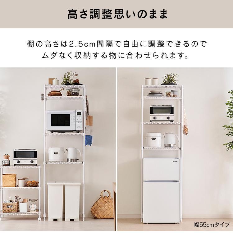 商談中 レンジラック 幅59.5×奥行39.5×高さ155㎝ メタルラック キッチン収納 アイリスオーヤマ レンジ台 西岡店 IRIS OHYAMA（アイリスオーヤマ） レンジ台 レンジラック ラック