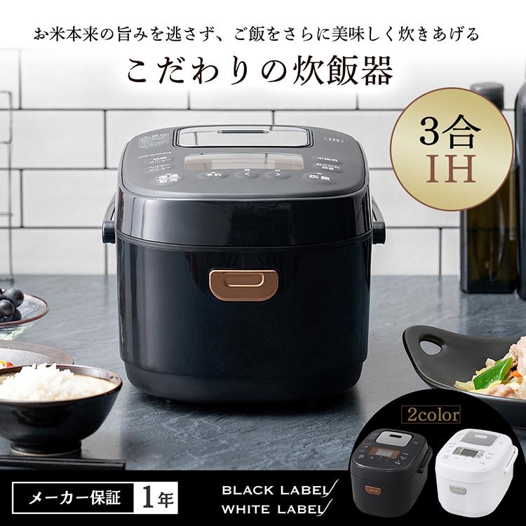 IRIS OHYAMA（アイリスオーヤマ） 炊飯器 3合炊き 一人暮らし 安い 3合