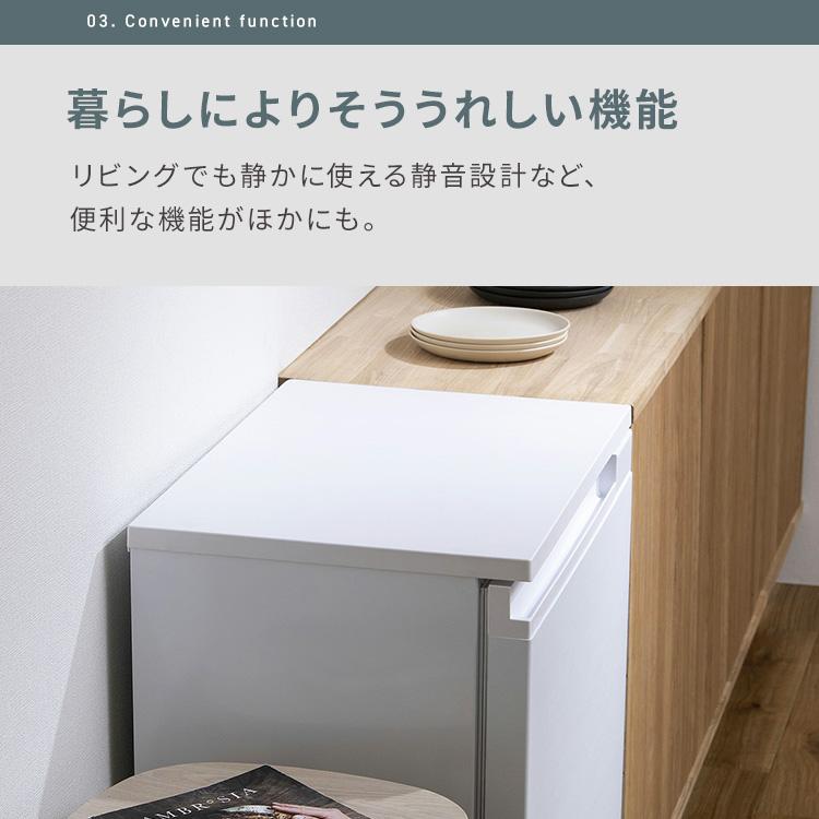 IRIS OHYAMA（アイリスオーヤマ） 冷凍庫 小型 家庭用 スリム 66L 小型
