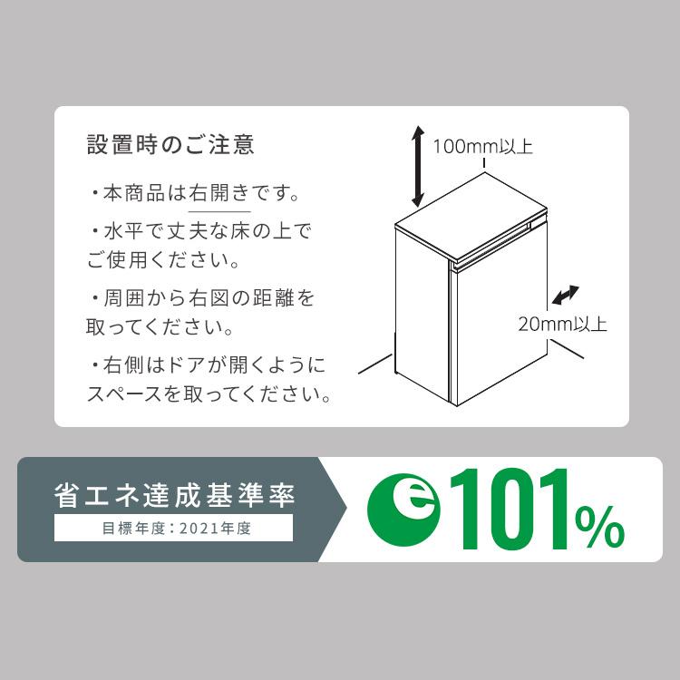 IRIS OHYAMA（アイリスオーヤマ） 冷凍庫 小型 家庭用 スリム 66L 小型