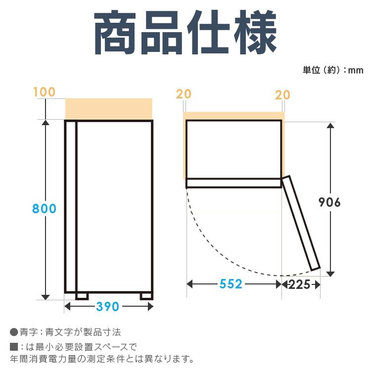 IRIS OHYAMA（アイリスオーヤマ） 冷凍庫 小型 家庭用 スリム 66L 小型